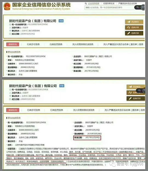 重磅消息 新時代大格局,大方向