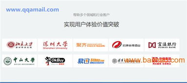 深圳騰訊企業(yè)郵箱收費(fèi)版購買指南與價(jià)格解析